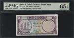 QATAR & DUBAI. Qatar & Dubai Currency Board. 5 Riyals, ND (1960s). P-2a. PMG Gem Uncirculated 65 EPQ
