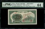 1948年中国人民银行第一版人民币100元「万寿山」样票，控号0002808，PMG 64
