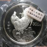2005年乙酉鸡年300元一公斤银币 近未流通
