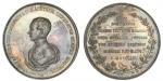 Austria. Franz Josef. Visit of the Emperor Franz Josef to Nagybánya, 1852. Medal. Silver. 54.3mm. By