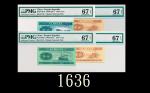 一九五三年中国人民银行一分、贰分各二共四枚评级品1953 The Peoples Bank of China each 1 & 2 Fens, each 2pcs. SOLD AS IS/NO RET