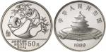1989年熊猫纪念银币5盎司 NGC PF 66