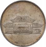 云南省造民国38年贰角胜利会堂 PCGS AU 50 CHINA. Yunnan. 20 Cents, Year 38 (1949). Kunming Mint.