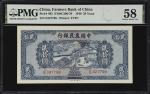 民国二十九年中国农民银行贰拾圆。(t) CHINA--REPUBLIC. Farmers Bank of China. 20 Yuan, 1940. P-465. PMG Choice About U