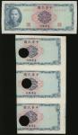 1969年系列台湾银行5元3连未裁切试印票，左边约三分之一被裁切，打孔注销，附1969年5元流通票作对比，编号S177133C，GVF品相