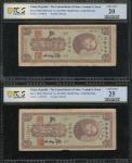 1949年中央银行银行本票十万元2枚，福州地名，编号A448018及A494470，分别评PCGS 20 及 25