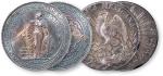 英国站洋壹圆银币、墨西哥鹰洋银币各一枚，共两枚。