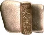 CHINA, ANCIENT CHINESE COINS, SYCEES, Qing Dynasty : Silver 3-Taels Square Sycee with one trough, st