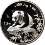 1999年熊猫纪念银币1盎司 PCGS MS 69