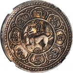 1909年西藏狮图银币 NGC VF 35