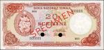 SOMALIA. Banca Nazionale Somala. 20 Scellini, 1966. P-7s. Specimen. Uncirculated.