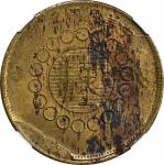 民国元年军政府造四川铜币五十文。(t) CHINA. Szechuan. Brass 50 Cash, Year 1 (1912). NGC MS-61.