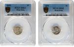 1899年香港伍仙。伦敦铸币厂。两枚。(t) HONG KONG. Duo of 5 Cents (2 Pieces), 1899. London Mint. Victoria. Both are P