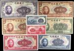CHINA--REPUBLIC. Lot of (8). Bank of China. Mixed Denominations, 1940. P-82, 83, 84, 85a, 86, 87c, 8