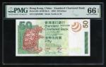 2003年渣打银行伍拾圆，趣味号CQ555000，PMG 66EPQ. Standard Chartered Bank, Hong Kong, $50, 1.7.2003, fancy serial 
