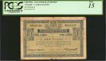 GIBRALTAR. Government of Gibraltar. 1 Pound, 1914. P-8. PCGS Currency Fine 15.