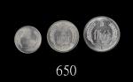 1957、58、59年中华人民共和国流通硬币壹分、贰分、伍分，一组三枚 PCGS MS 62