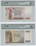 2000及2003年中国银行500元2枚一组，相同幸运号AN555555，PMG66EPQ及 67EPQ