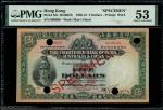 1930年印度新金山中国渣打银行5元试色样票，编号000000，与上一枚相似，PMG 53，纪录中最高分两枚之一，大热罕品