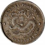 安徽省造光绪24年七分二厘普通 PCGS VF 35 CHINA. Anhwei. 7.2 Candareens (10 Cents), Year 24 (1898). Anking Mint.