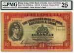 1935年印度新金山中国渣打银行拾员
