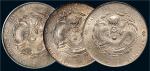 甲辰（1904年）江南省造光绪元宝七钱二分银币三枚