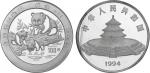 1994年12盎司熊猫银币，原盒装、附证书NO.00476。面值100元，直径80mm，成色99.9%，发行量763枚。是12盎司熊猫币中的佼佼者。