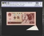 1996年第五版人民币一圆。错版钞。CHINA--PEOPLES REPUBLIC. The Peoples Bank of China. 1 Yuan, 1996. P-884c. Error No