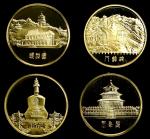 1979年北京风景名胜纪念金章1/2盎司全套4枚 完未流通 CHINA. Quartet of Beijing Scenery Gold Medals (4 Pieces), 1979. All Pi