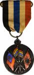 1918年中国-美国/第一次世界大战服役勋章 完未流通 CHINA. World War I Service Silver Medal, Instituted Year 7 (1918). VERY 