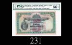 1941年印度新金山中国渣打银行伍员，极罕见EPQ66高评1941 The Chartered Bank of India, Australia & China $5 (Ma S5a), s/n S/