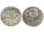 1832年墨西哥8 Real，戳记币，美品