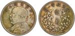 袁世凯像民国三年贰角中央版 PCGS XF 45 CHINA: Republic, AR 20 cents, year 3 (1914), Y-327, L&M-65, Yuan Shi Kai in