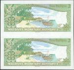 Maldives Monetary Authority, uncut pair of 2 rufiyaa, ND 1983, olive green, dhivehi odi in ull sail 