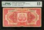 CHINA--PROVINCIAL BANKS. The New Fu-Tien Bank. 100 Dollars, 1929. P-S3000a. PMG Choice Fine 15.
