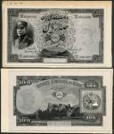Banque Nationale de Perse, obverse and reverse archival photographs showing designs for 100 rials, 1