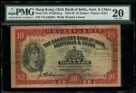 1934年4月印度新金山中国渣打银行10元，趣味号T鳄G 242425，左下有手签署名，PMG 20，有裂及书写，罕见趣味号早期票