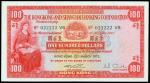Hong kong & Shanghai Banking Corporation,$100, 13 March 1972, serial number 022222 VS,red on multico