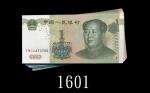 1999年中国人民银行一圆，JM补版票两组连号共100枚。均全新1999 The Peoples Bank of China $1, s/ns JM00473705-800 & 474513-16 R