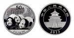 2013年中国人民银行发行熊猫纪念银币