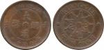COINS. CHINA - PROVINCIAL ISSUES. Kiangsi Province 