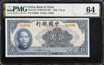 CHINA--REPUBLIC. Lot of (2). Bank of China. 5 Yuan, 1940. P-84. Consecutive. PMG Choice Uncirculated