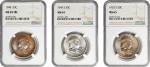 Lot of (3) Mint State Franklin Half Dollars. (NGC).