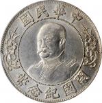 黎元洪像开国纪念壹圆无帽 PCGS MS 62 CHINA. Dollar, ND (1912)