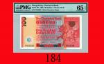 1980年香港渣打银行一佰圆，P552299号The Chartered Bank， 100， 1/1/1980 (Ma S35)， s/n P552299  PMG EPQ 65 Gem UNC