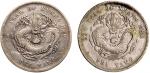 二十九年（1903年）、三十三年（1907年）北洋造光绪元宝七钱二分银币（LM462）（LM464）各一枚