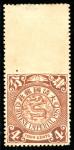  China1898-1910 Imperial Chinese Post1900-06 Engraved Coiling Dragon without Watermarks1902 Coiling 