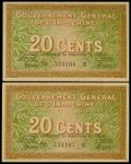 French Indo China, Gouvernment General De LIndochine, consecutive pair of 20 cents, ND(1939), serial