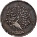 1852年缅甸孔雀1缅元。BURMA. Kyat, CS 1214 (1852). Mandalay Mint. Mindon. PCGS EF-45.