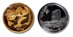 2005年熊猫纪念金币1盎司 完未流通